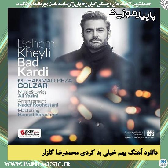دانلود آهنگ بهم خیلی بد کردی از محمدرضا گلزار
